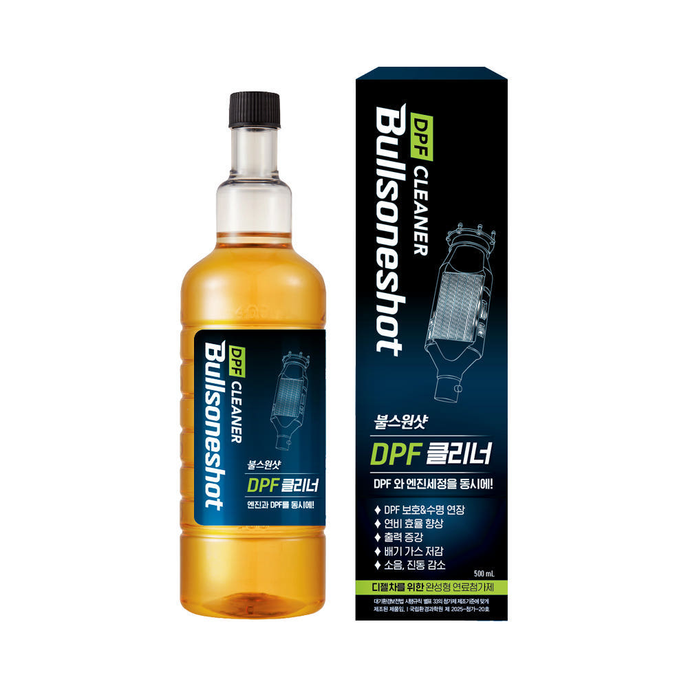 불스원샷 DPF 클리너 500ml 디젤 연료첨가제