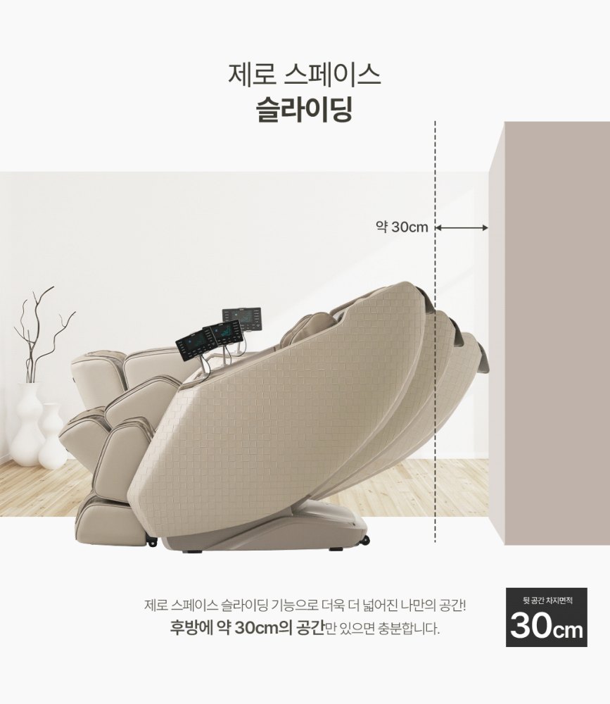코지마 테일러 안마의자 CMC-A230