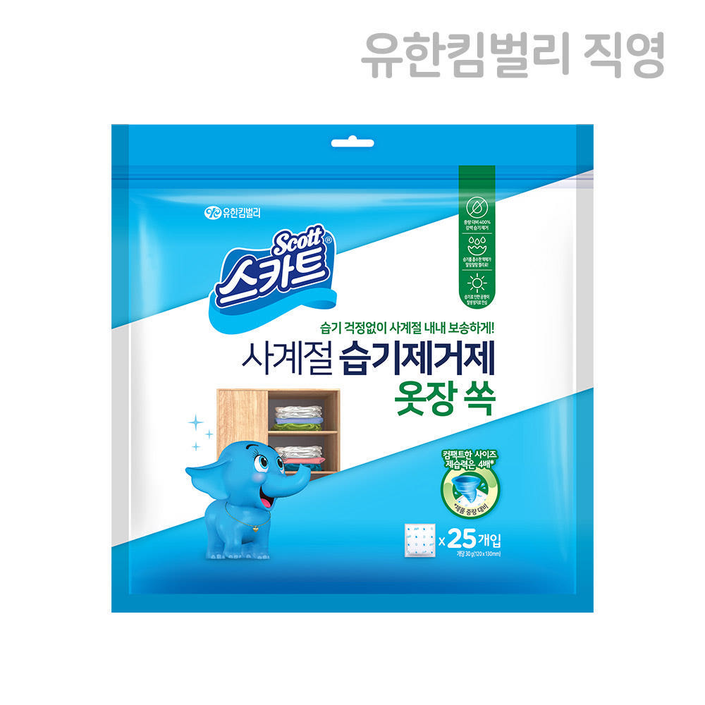 스카트 사계절 습기제거제 옷장 쏙 30g 25개입
